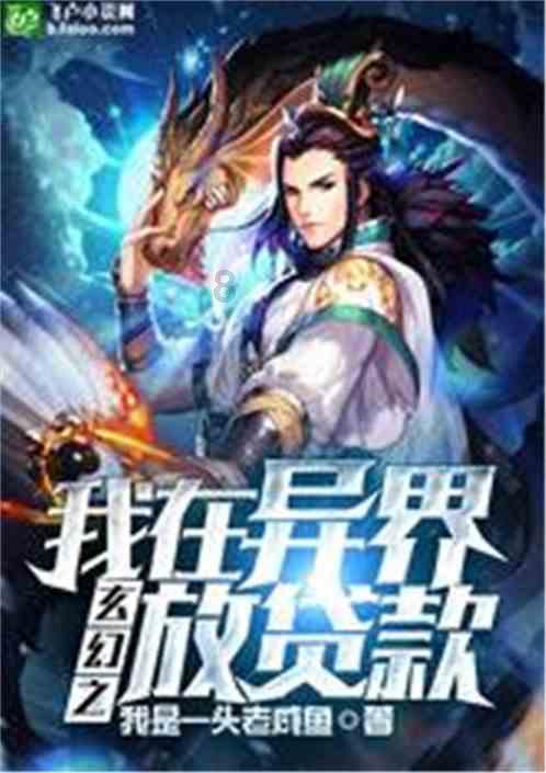 救援小犬立苏