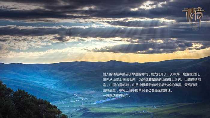 逃离复古建筑
