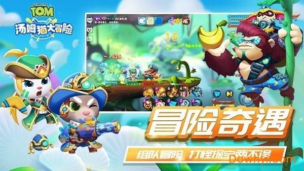 死神境界大冒险