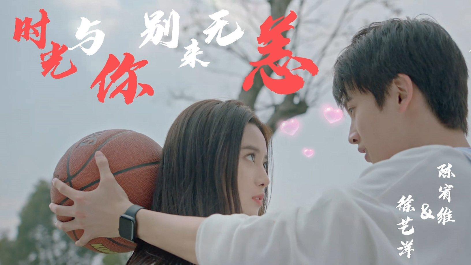 见缝插刀2